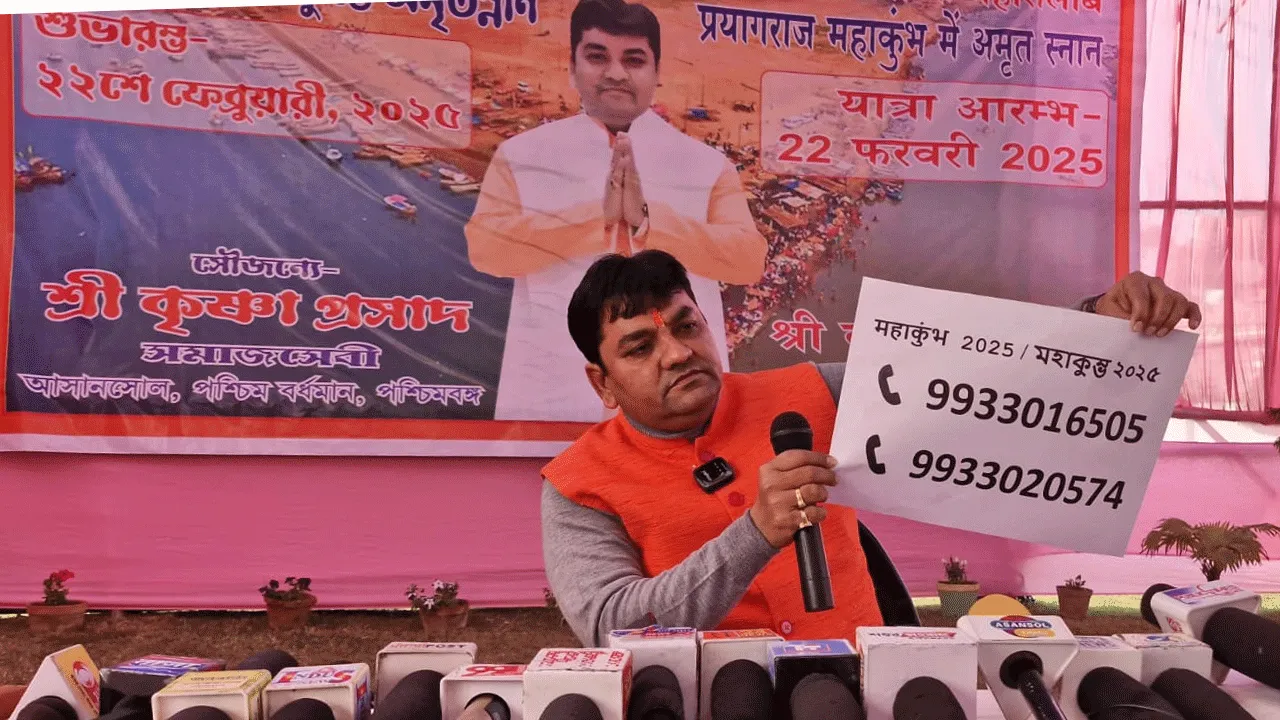 শিল্পাঞ্চলের বাসিন্দাদের কুম্ভমেলায় নিয়ে যাওয়ার ব্যবস্থা  বিশিষ্ট সমাজসেবীর