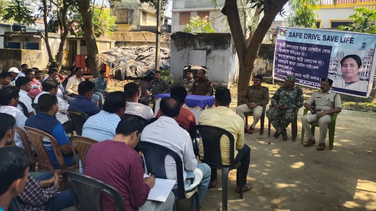 পুলিশের পথ নিরাপত্তা সংক্রান্ত সচেতনতা শিবির