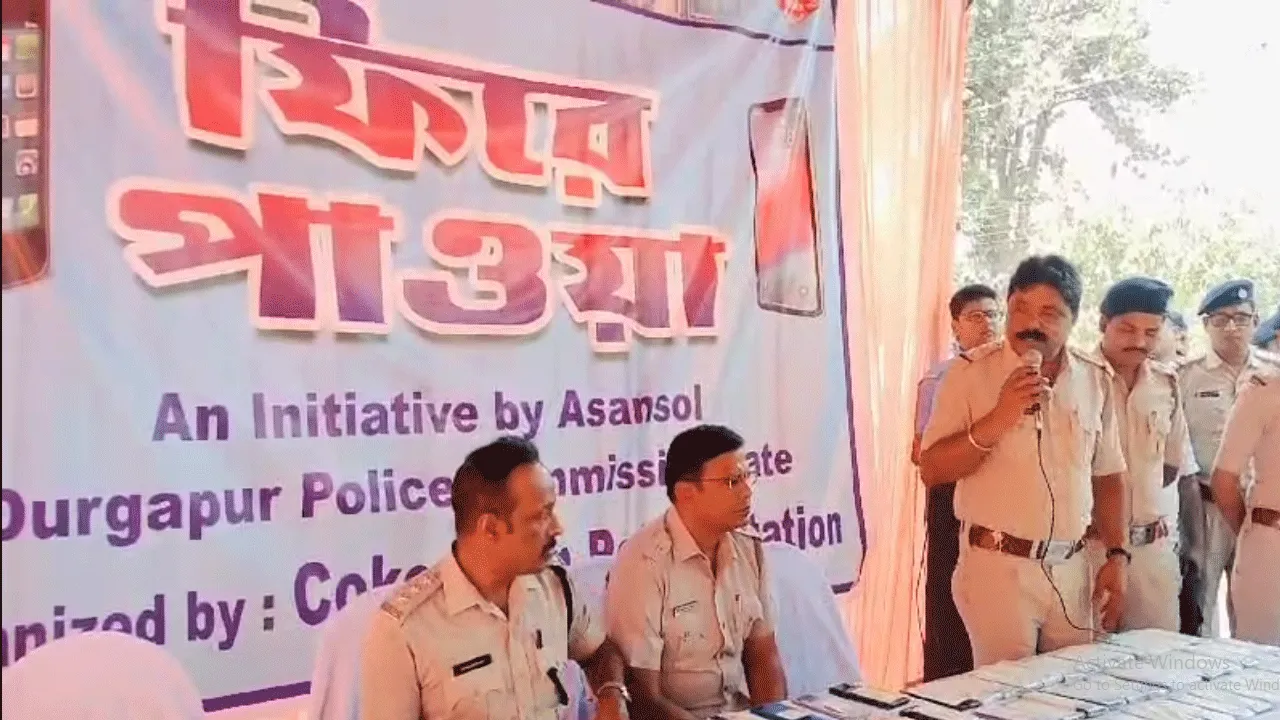 জেলার বিভিন্ন প্রান্ত থেকে উদ্ধার শতাধিক মোবাইল ও সাইবার প্রতারণায় খোয়ানো টাকা