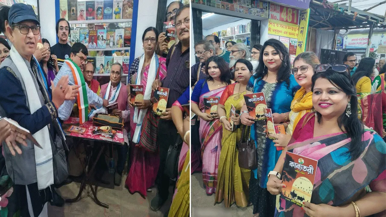 প্রকাশিত হলো ‘কাব্যতরী’ সাহিত্য পত্রিকার বইমেলা সংখ্যা