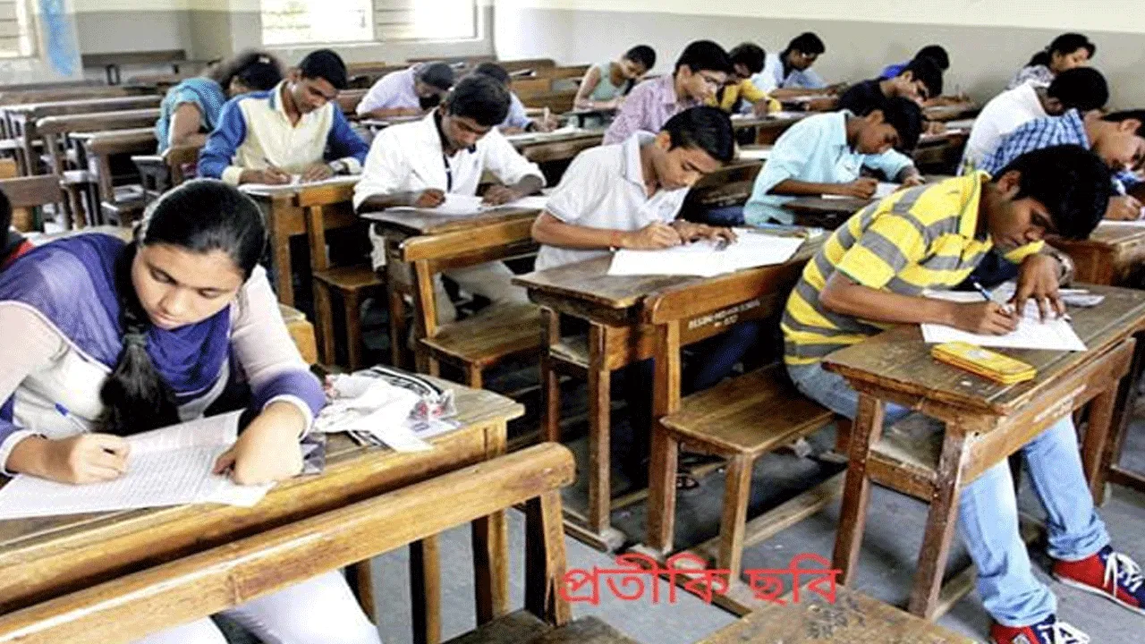 শুরু হতে চলেছে মাধ্যমিক পরীক্ষা – ২০২৫