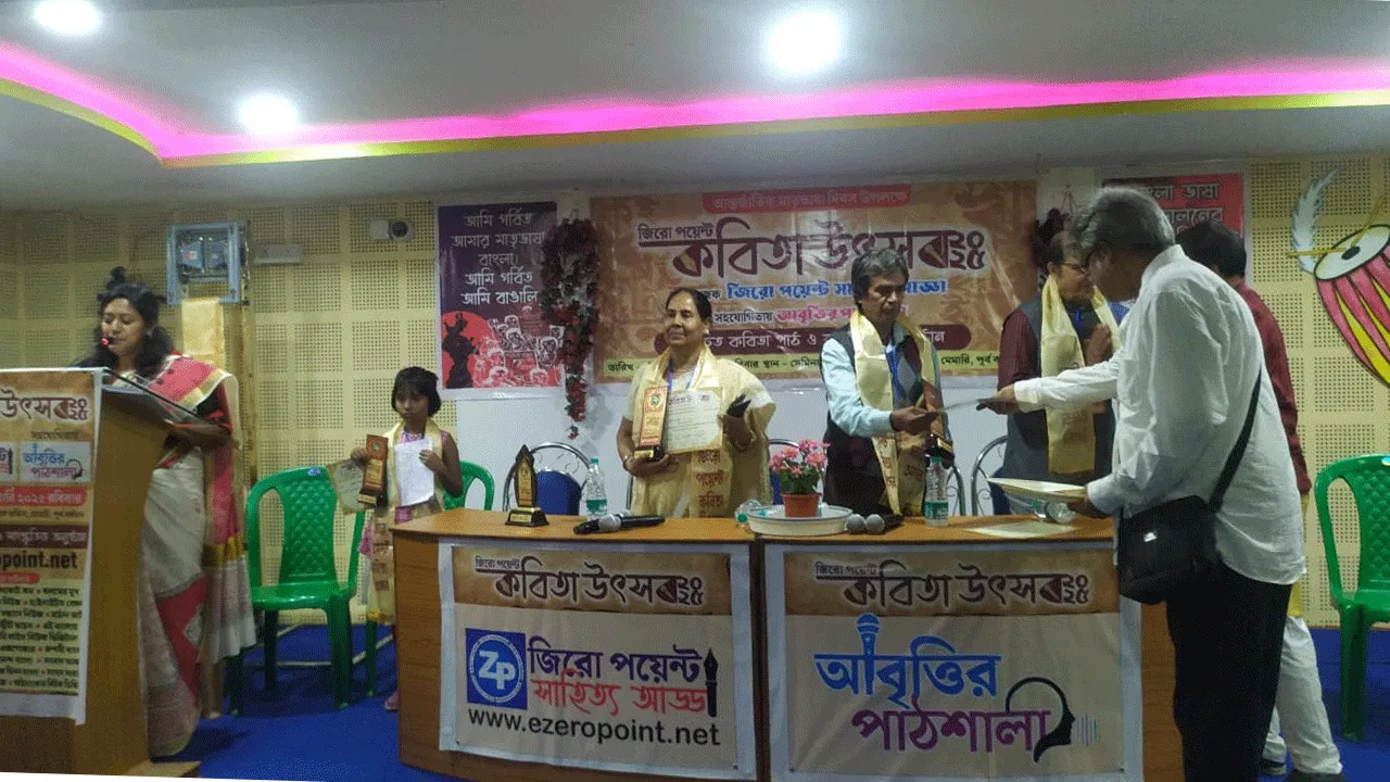 কবিতা উৎসব অনুষ্ঠিত হলো মেমারিতে