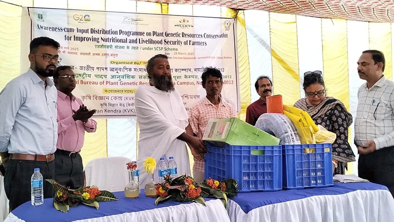 ছাতনার দলপুর আশ্রমে ১৫০ কৃষককে কৃষি যন্ত্রপাতি প্রদান করা হলো