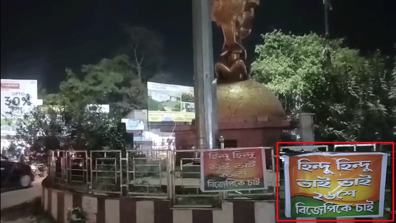 ঈদের প্রাক সন্ধ্যায় বিতর্কিত পোস্টার শহরে, শুরু রাজনৈতিক তরজা