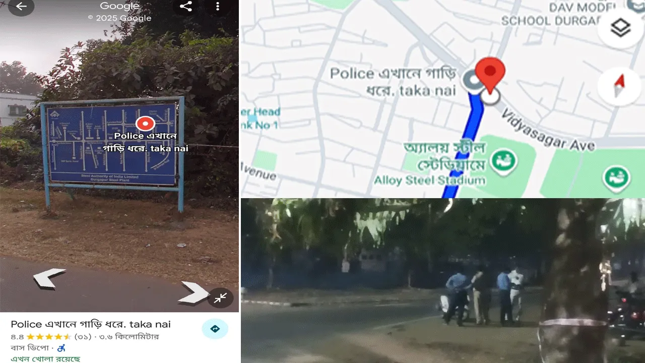 পুলিশের বিরুদ্ধে গুগল ম্যাপে আপত্তিকর মন্তব্য, হৈচৈ নেটিজেনদের মধ্যে