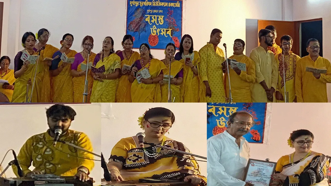 সুরপরিষদ মিউজিক্যাল অ্যাকাডেমি আয়োজিত বসন্ত উৎসব