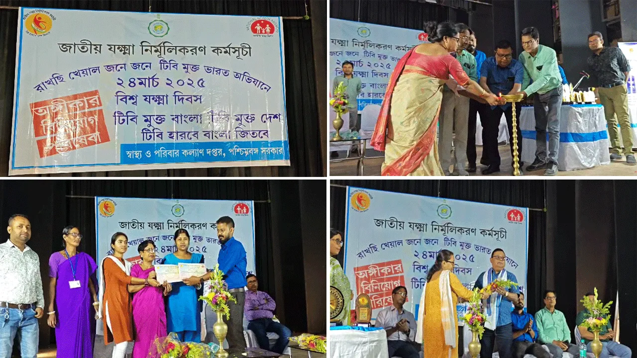 বিশ্ব যক্ষ্মা দিবসে আলোচনা ও সম্বর্ধনা সভা