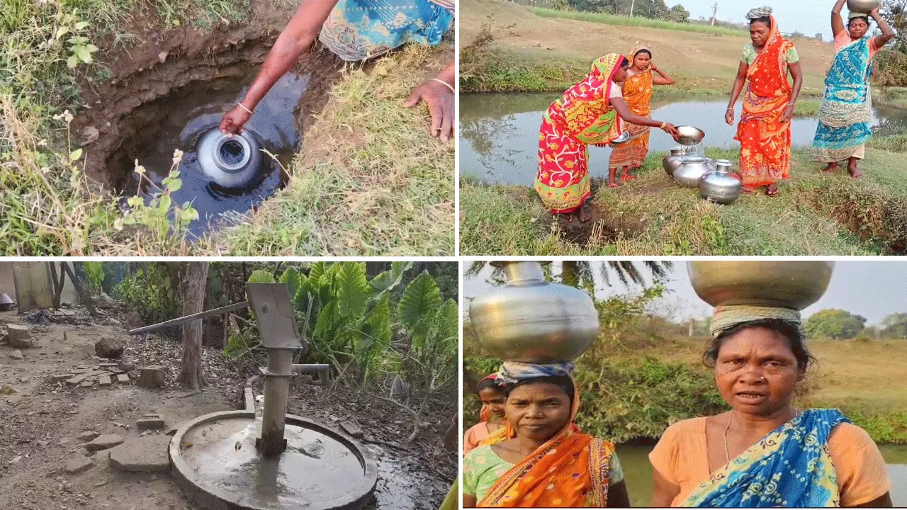 ‘চুয়া’র জল খেয়ে জীবন যাপন