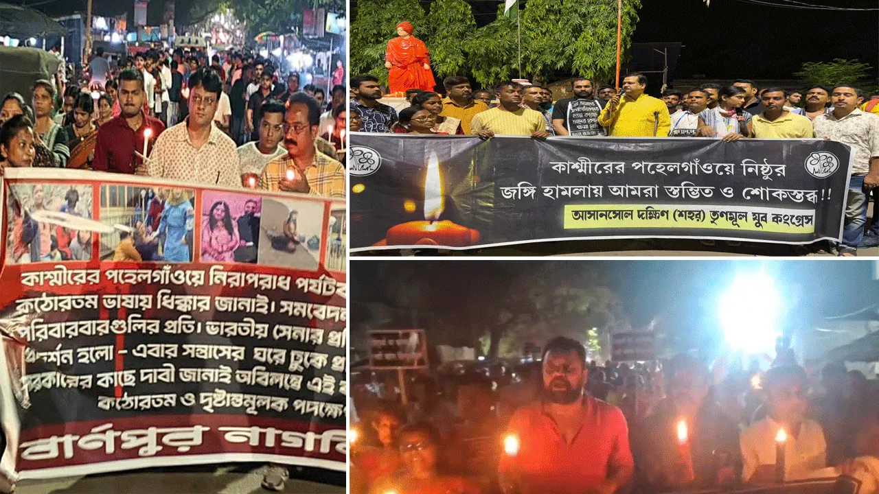 পহেলগাঁও নৃশংস হত্যাকাণ্ডের প্রতিবাদে শহর জুড়ে একাধিক মিছিল