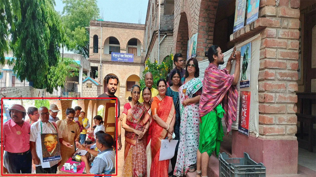 বিশ্ব শিল্পকলা দিবস অনুষ্ঠিত হলো বাঁকুড়ায়