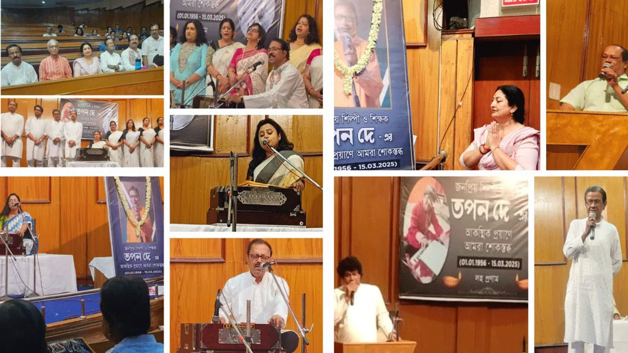 কথায় ও গানের অঞ্জলিতে সংগীত শিল্পী তপন দে স্মরণ