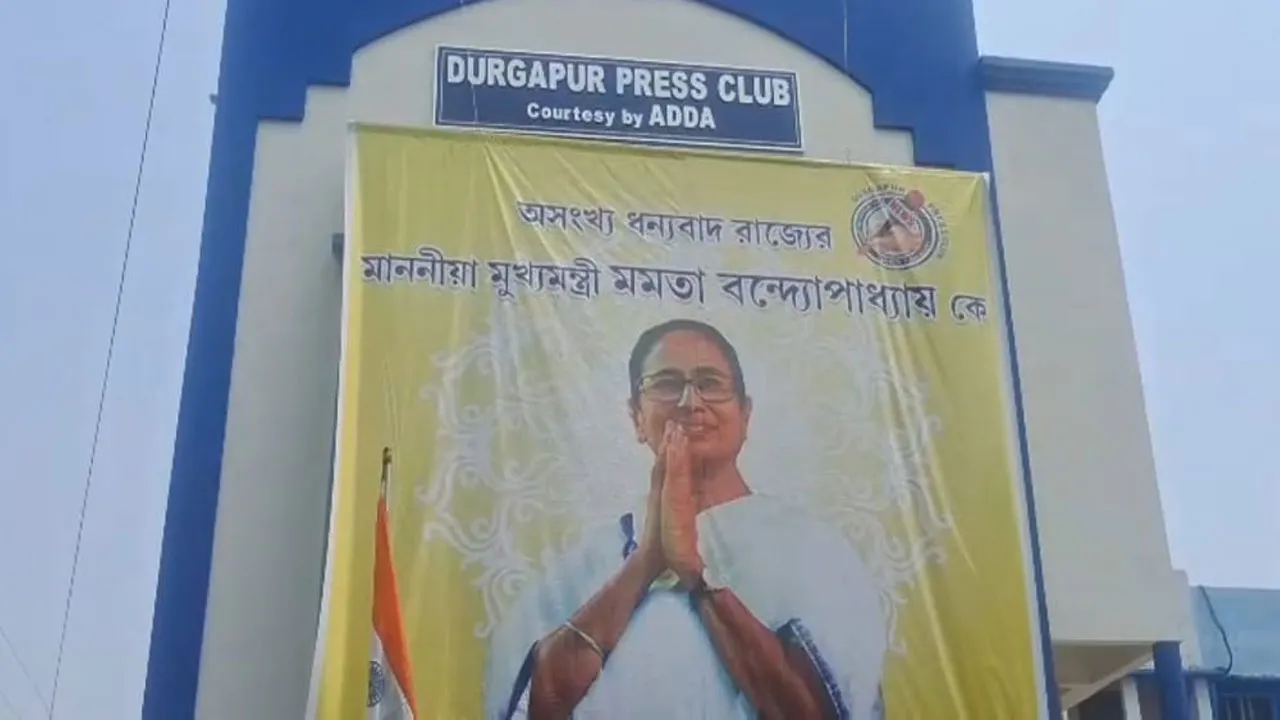 দুর্গাপুর প্রেস ক্লাবের নবনির্মিত দ্বিতল ভবনের শুভ উদ্বোধন