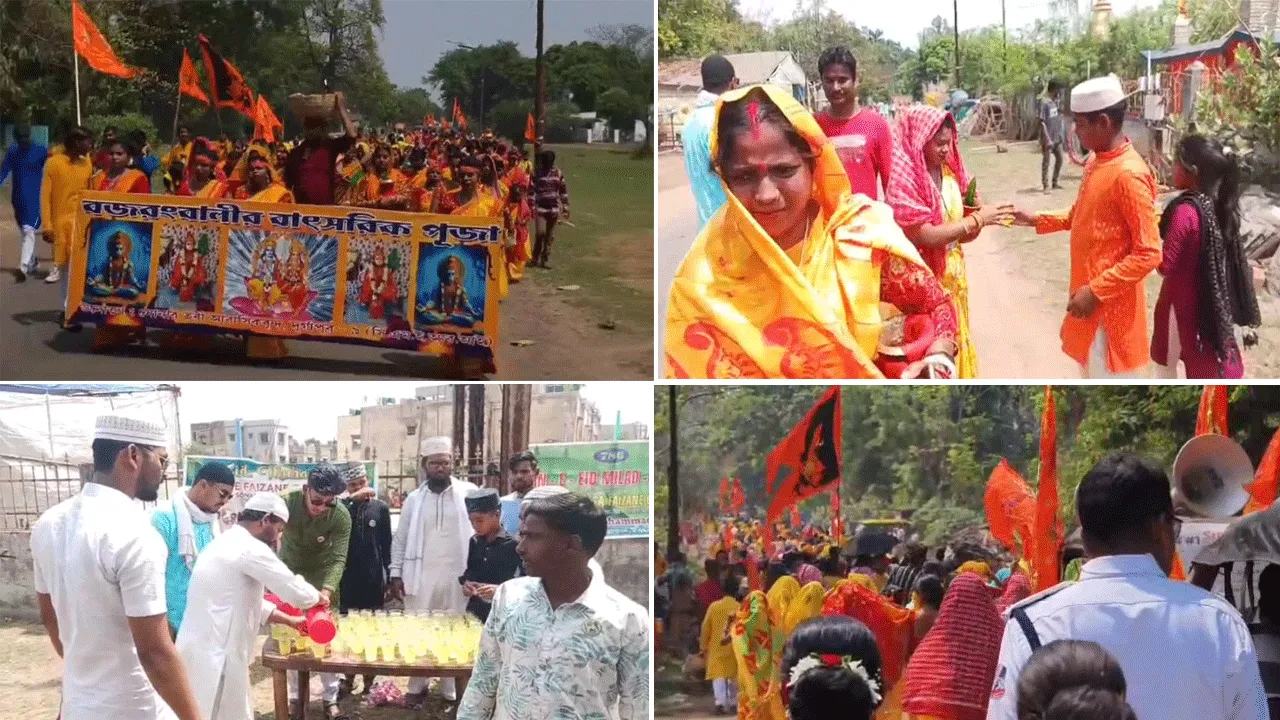রামনবমীর শোভাযাত্রায় সম্প্রীতির দৃষ্টান্ত দুর্গাপুরে