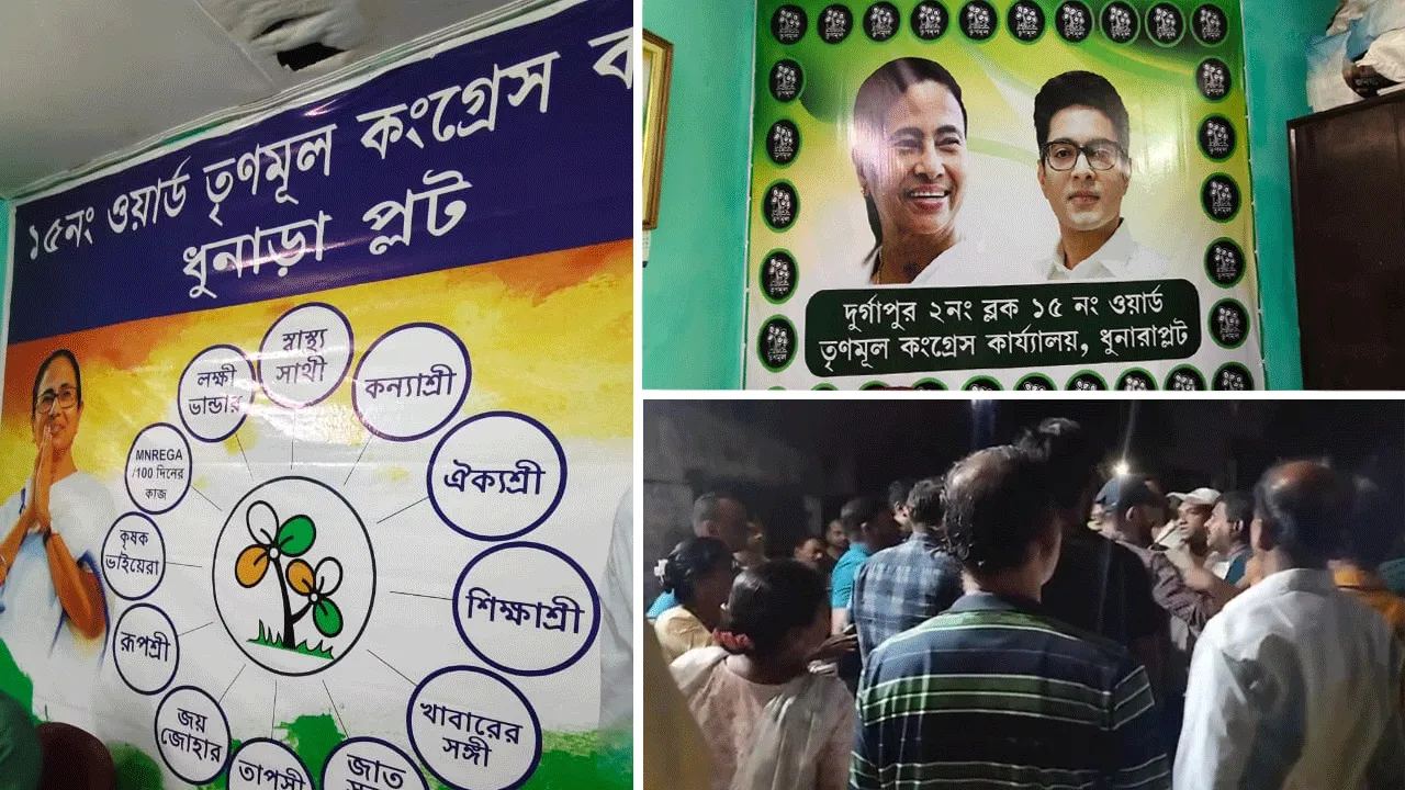তৃণমূলের দুই গোষ্ঠীর মধ্যে সংঘর্ষ দুর্গাপুরে, উত্তেজনা