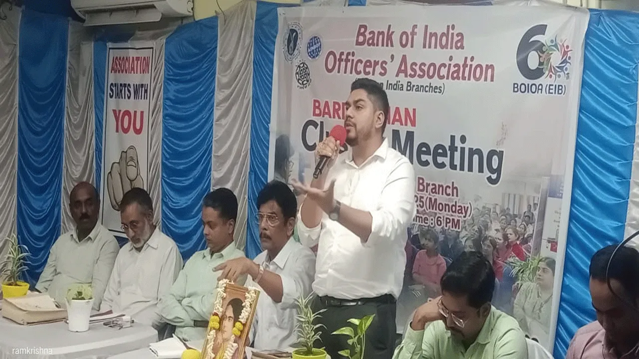 রাষ্ট্রায়ত্ত ব্যাঙ্ক নিয়ে কেন্দ্রের নীতির বিরোধিতা