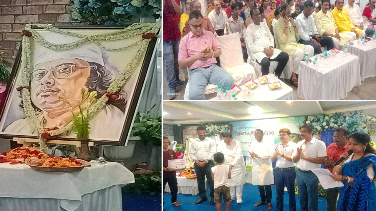 তথ্য ও সংস্কৃতি দপ্তরের ব্যবস্থাপনায় উদযাপিত হল বিদ্রোহী কবির জন্মজয়ন্তী
