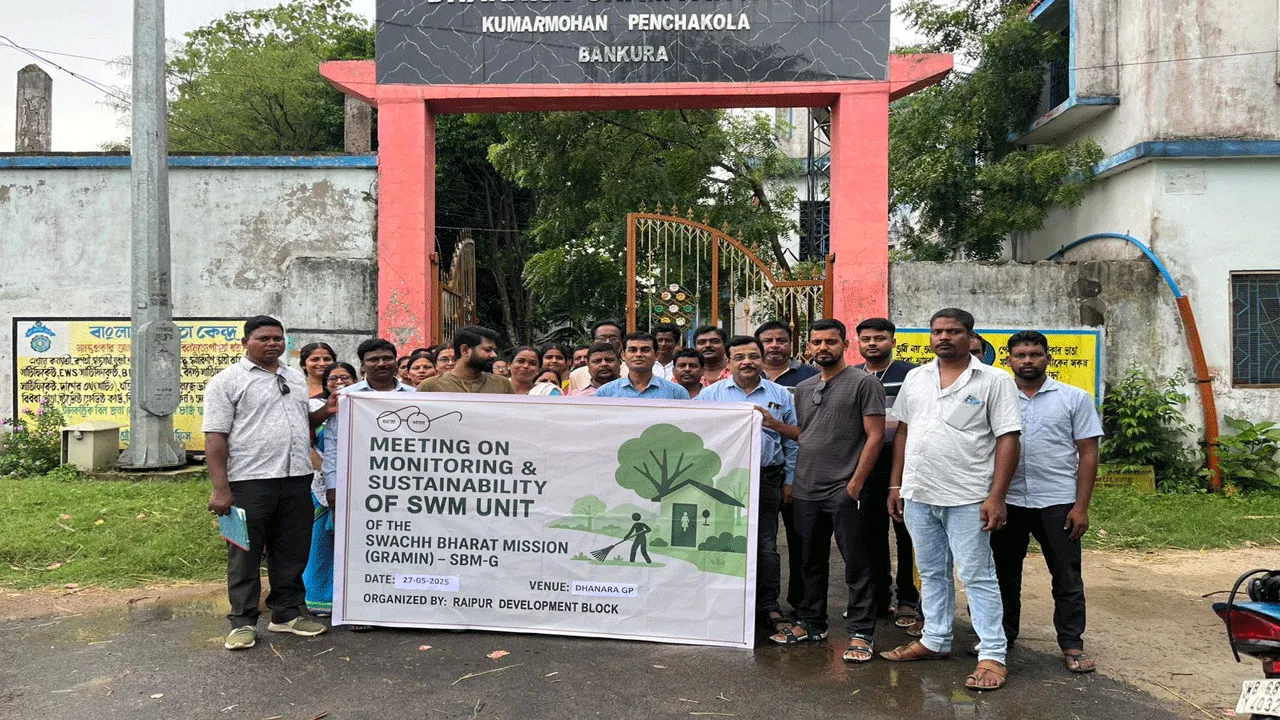 বাঁকুড়ার জঙ্গলমহলে কঠিন বর্জ্য ব্যবস্থাপন নিয়ে বিশেষ সভা