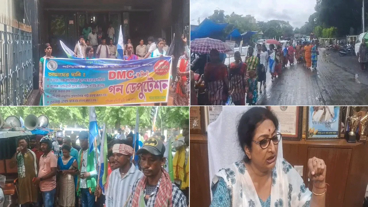 দুর্গাপুর নগর নিগম ঘেরাও করে বিক্ষোভ আদিবাসী সমাজের