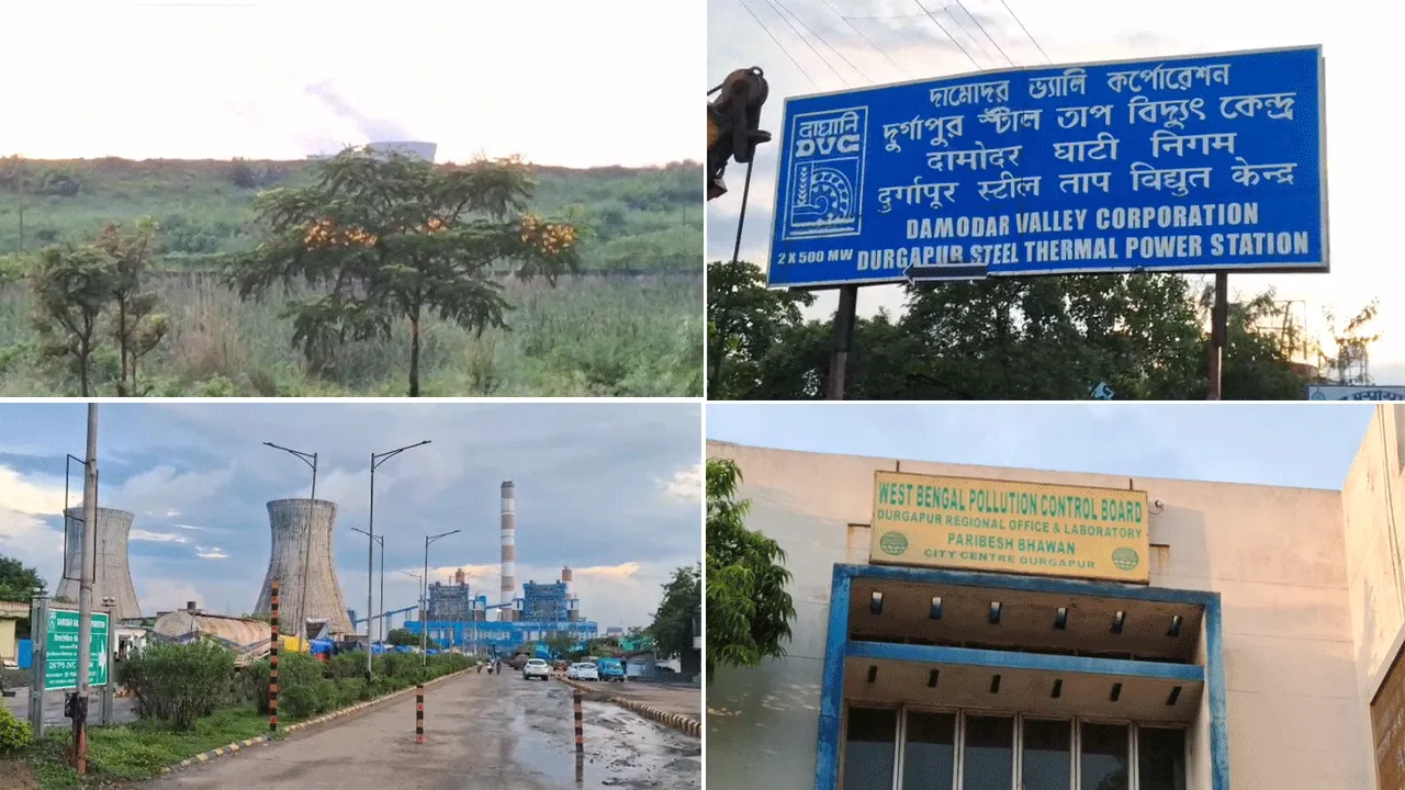 ডিভিসির অধীনস্থ তাপ বিদ্যুৎ কেন্দ্রকে ২০ লক্ষ টাকা জরিমানা দূষণ নিয়ন্ত্রণ পর্ষদের