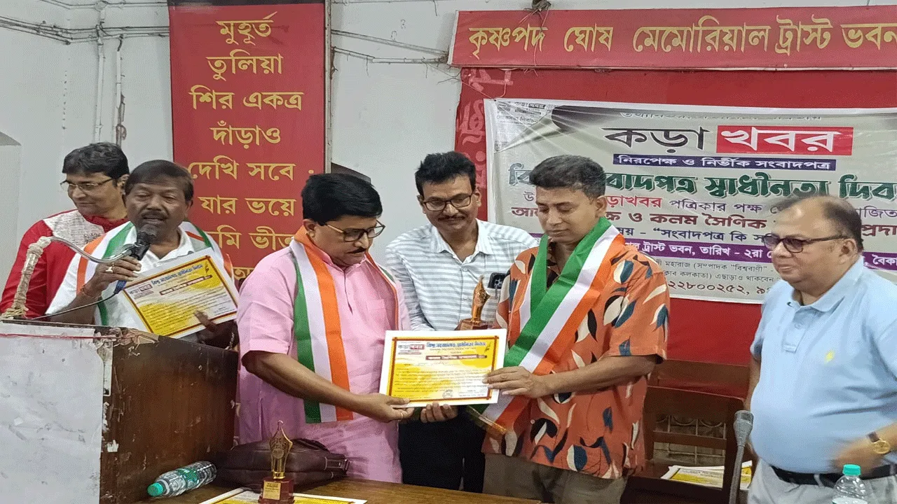 কলম সৈনিক’ সম্মান পেলেন মঙ্গলকোটের সাংবাদিক