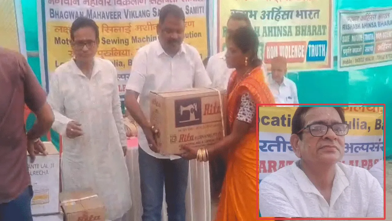 “ঋষভ অহিংসা ভারত” এর উদ্যোগে সেলাই মেশিন প্রদান কর্মসূচি