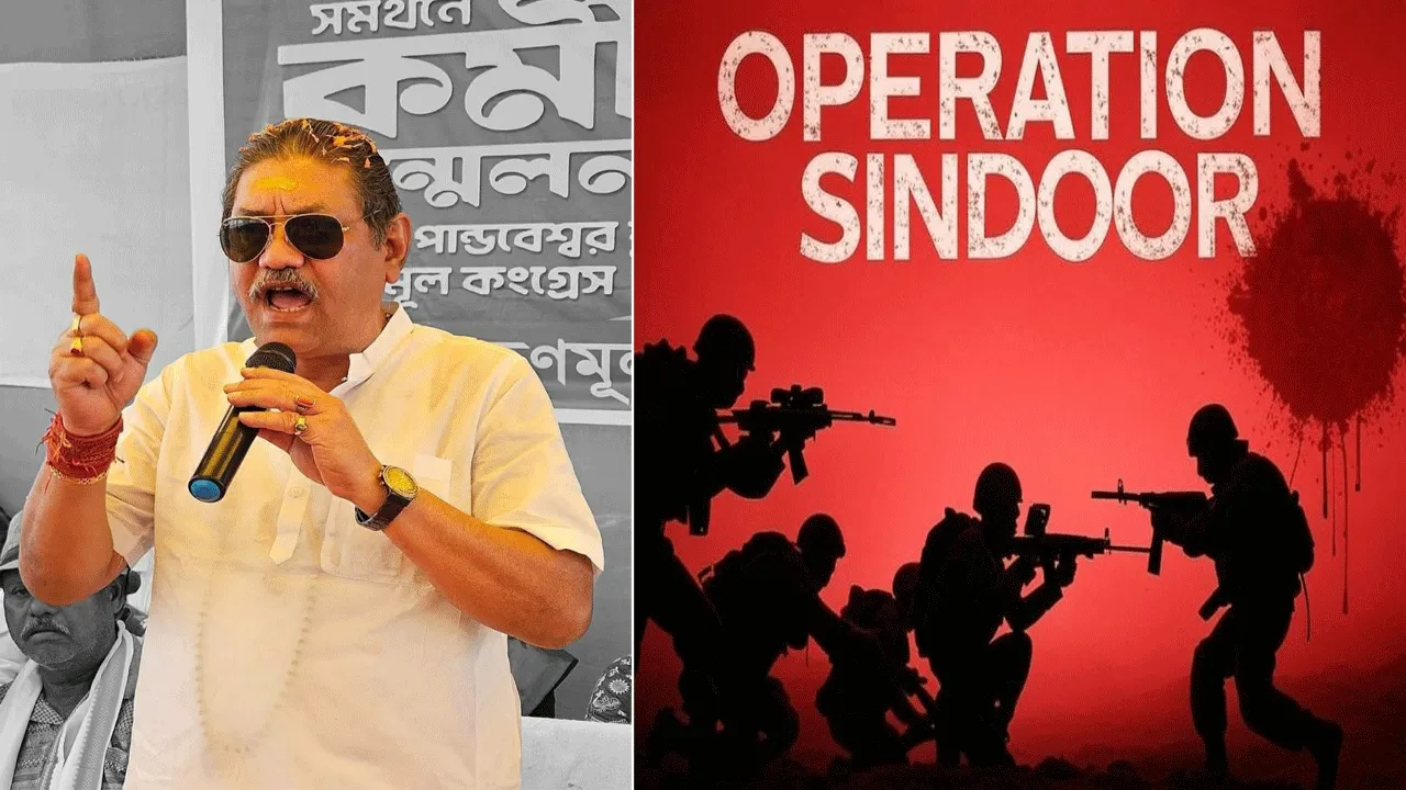 ‘অপারেশন সিঁদুর’কে নাটক বলে কটাক্ষ করে বিতর্কে পাণ্ডবেশ্বরের তৃণমূল বিধায়ক