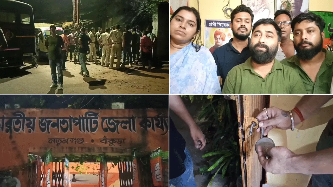 বাঁকুড়ায় পুলিশের বিরুদ্ধে জেলা বিজেপি কার্যালয়ে তালা ভেঙে ভাঙচুরের অভিযোগ