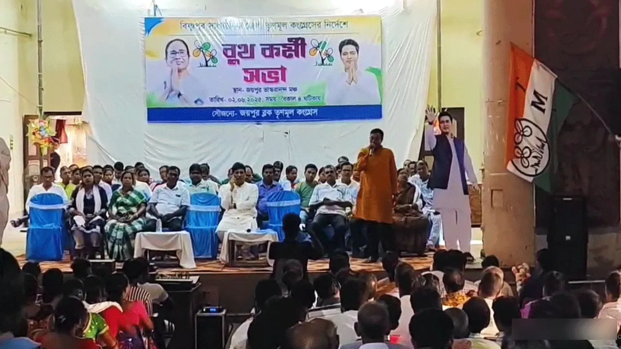 চায়ের দোকানে দলবিরোধী আলোচনা!কর্মীসভায় হুঁশিয়ারি তৃণমূল ব্লক সভাপতির