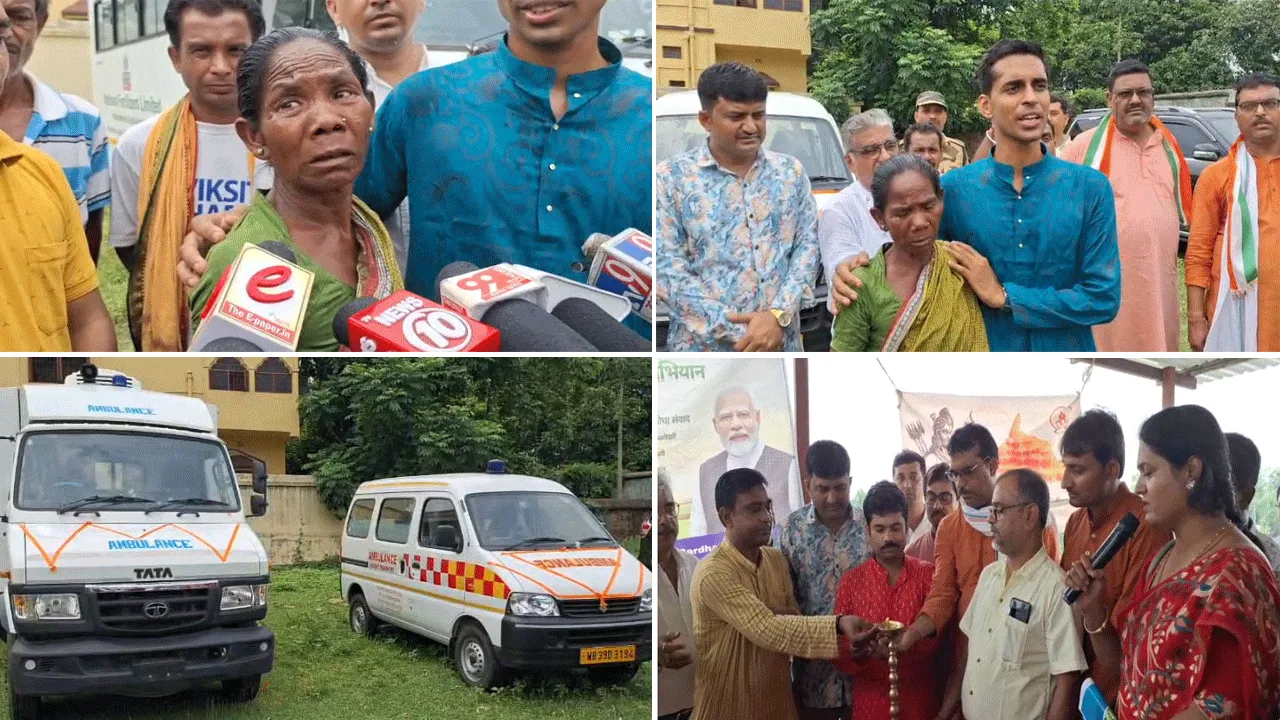 অ্যাম্বুলেন্স পরিষেবার উদ্বোধনে দিনমজুর আদিবাসী মহিলা