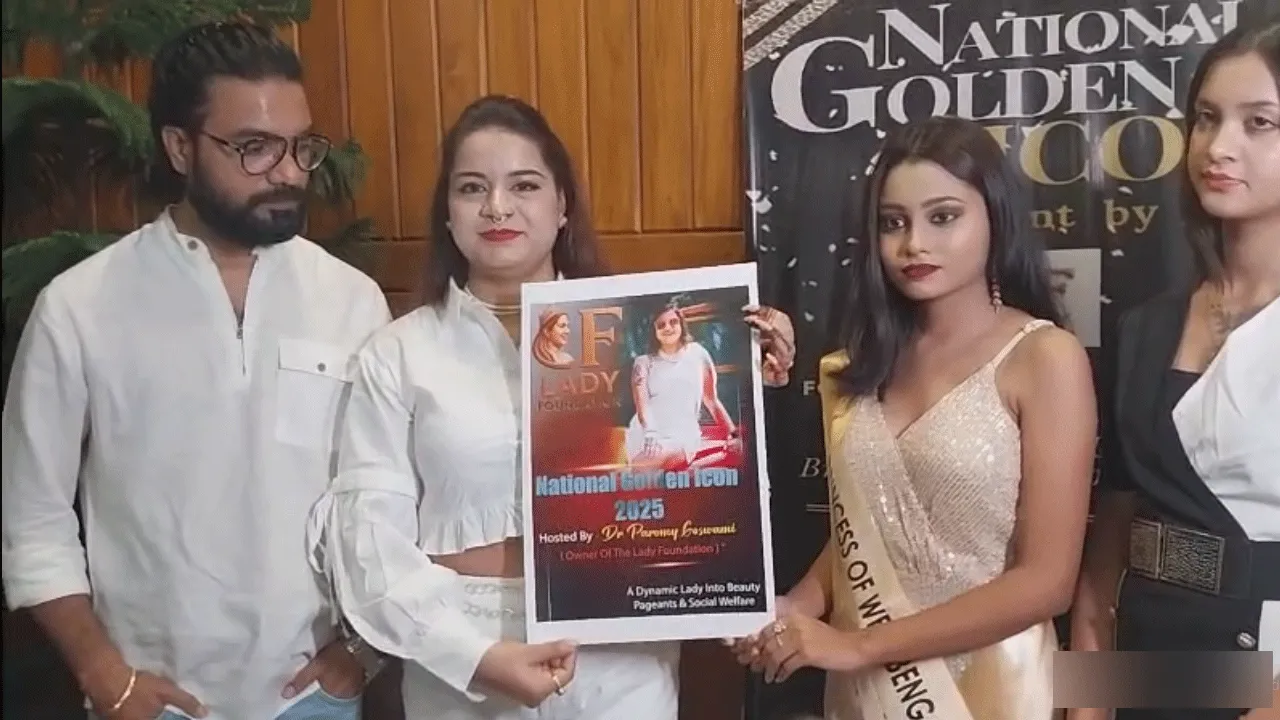 দুর্গাপুরে অনুষ্ঠিত হতে চলেছে জাতীয় স্তরের সৌন্দর্য প্রতিযোগিতা