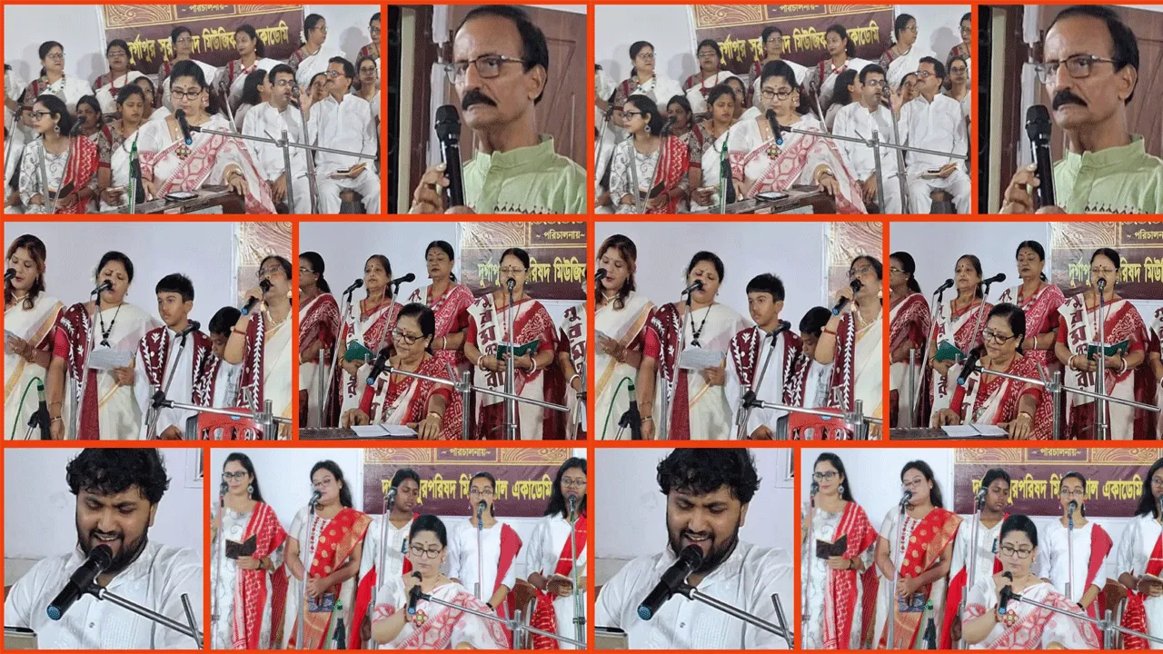 দুর্গাপুর সুরপরিষদ আয়োজিত সন্ধ্যাসংগীত