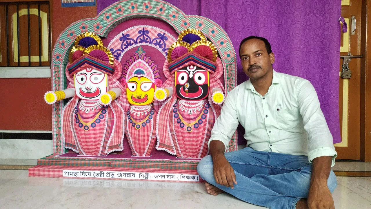গামছা দিয়ে জগন্নাথ দেবের কাঠামো তৈরি করলেন গুসকরার শিল্পী