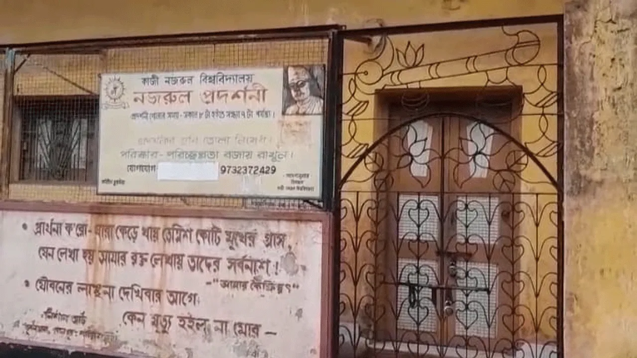 জাদুঘর থেকে বিদ্রোহী কবির জিনিস সরিয়ে নিয়ে যাওয়ার অভিযোগ