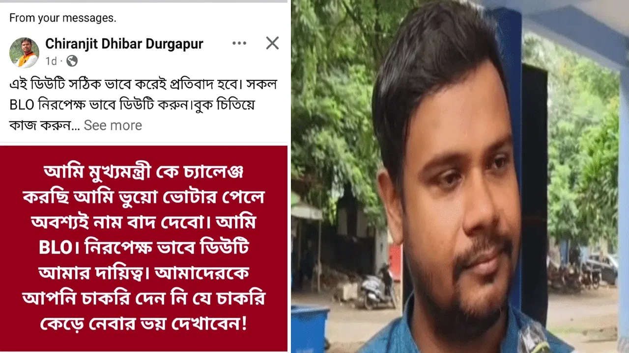 মুখ্যমন্ত্রীকে চ্য়ালেঞ্জ ছুঁড়ে ফেসবুকে পোস্ট দুর্গাপুরের সরকারি আধিকারিকের