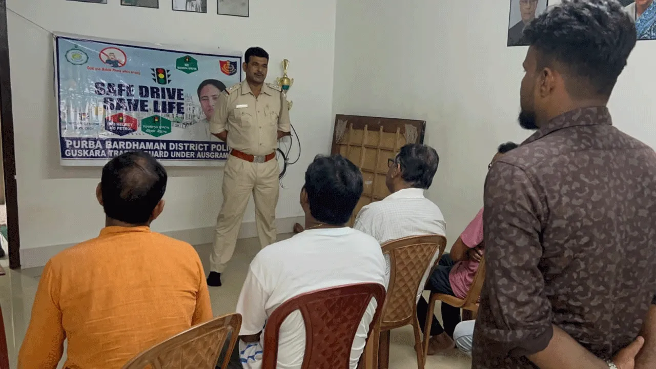 পথ নিরাপত্তা মাসে গুসকরা ট্রাফিক গার্ডের সচেতনতামূলক আলোচনা সভা