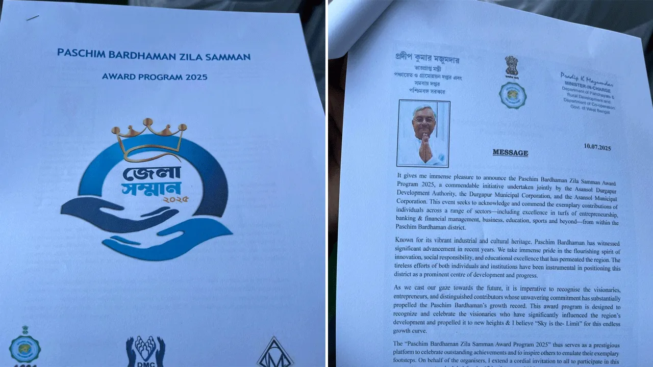 দুই পুরনিগম ও এডিডিএ- এর উদ্যোগে অনুষ্ঠিত হতে চলেছে “পশ্চিম বর্ধমান জেলা সম্মান পুরস্কার ২০২৫”