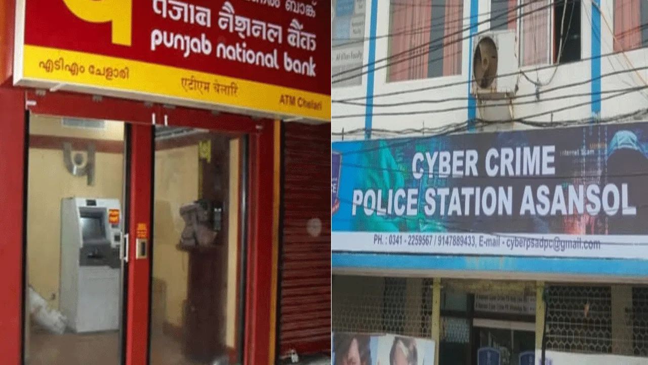 এটিএমে কার্ড আটকে উধাও ২৫,৫০০ টাকা, চাঞ্চল্য