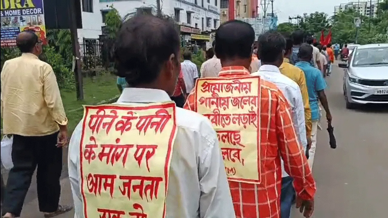 পানীয় জলের দাবিতে বামফ্রন্টের মিছিল