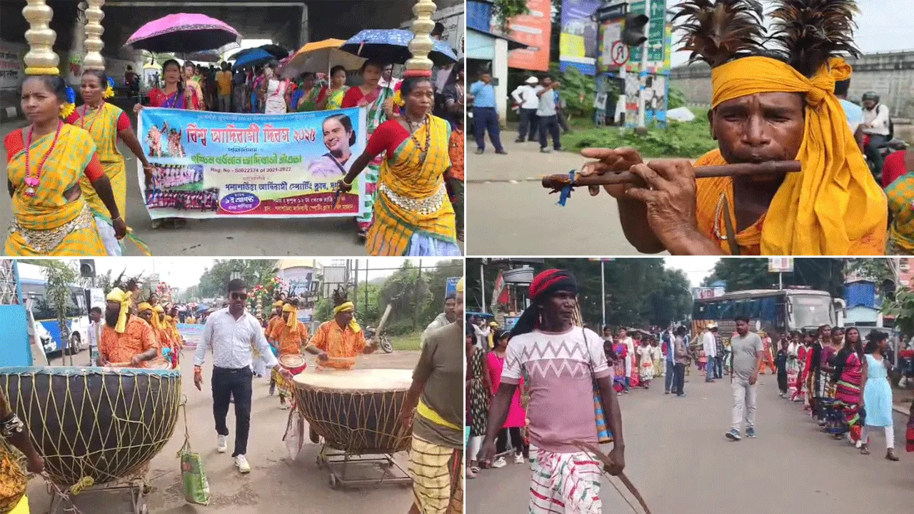 বিশ্ব আদিবাসী দিবসে শিল্পাঞ্চলে বর্ণাঢ্য শোভাযাত্রা