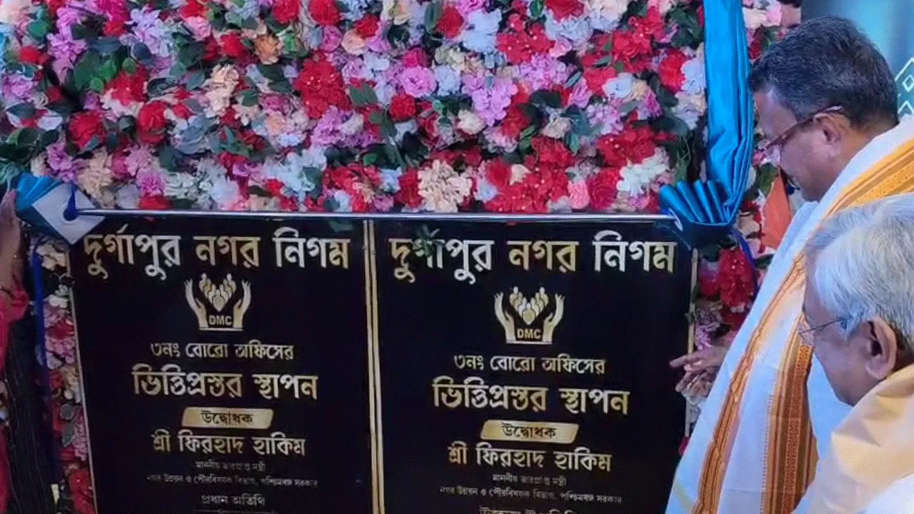 দুর্গাপুর নগর নিগমের নির্বাচন না হওয়ার কারণ রাজ্য নির্বাচন কমিশন জানে! পুরমন্ত্রী