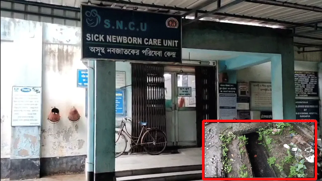 দুর্গাপুরে নর্দমা থেকে সদ্যোজাত শিশু উদ্ধার