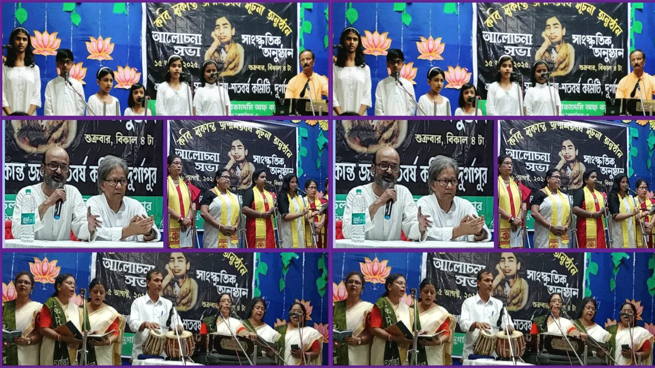 কবি সুকান্ত ভট্টাচার্য্য-র জন্মশতবর্ষের সূচনা