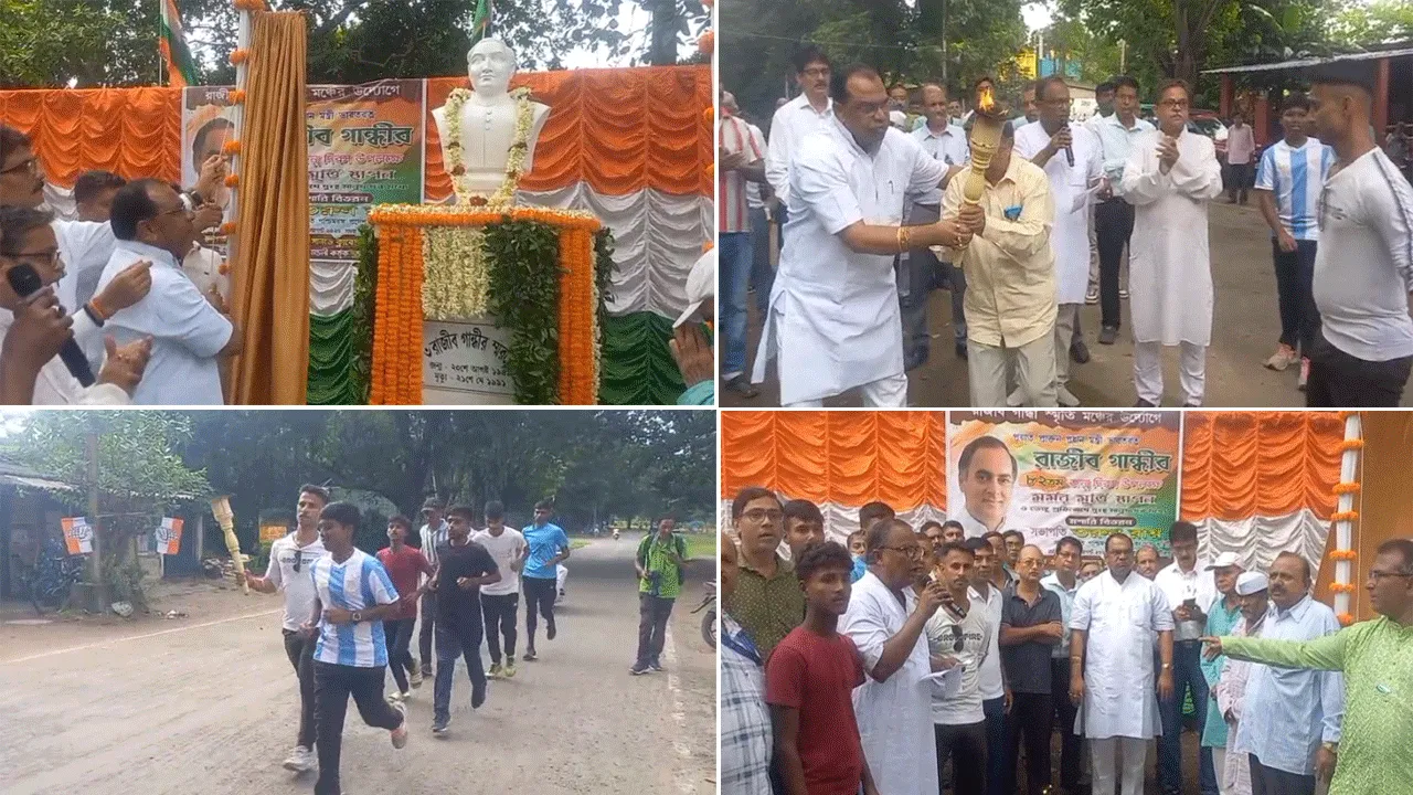 প্রয়াত প্রধানমন্ত্রী রাজীব গান্ধীর জন্মবার্ষিকীতে দুর্গাপুরে বিশেষ কর্মসূচি