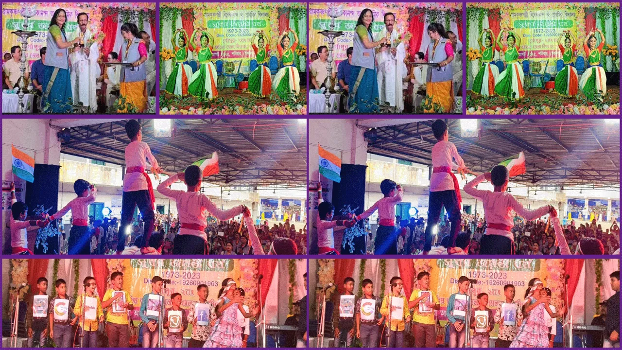 রামকৃষ্ণপল্লী বিবেকানন্দ অবৈতনিক প্রাথমিক বিদ্যালয়ের সুবর্ণ জয়ন্তী উৎসব উদযাপন
