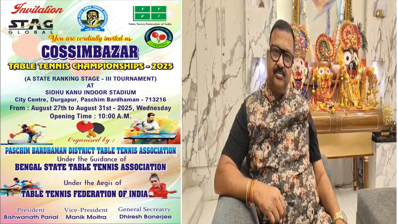 দুর্গাপুরে অনুষ্ঠিত হতে চলেছে রাজ্য স্তরের টোবিল টেনিস প্রতিযোগিতা