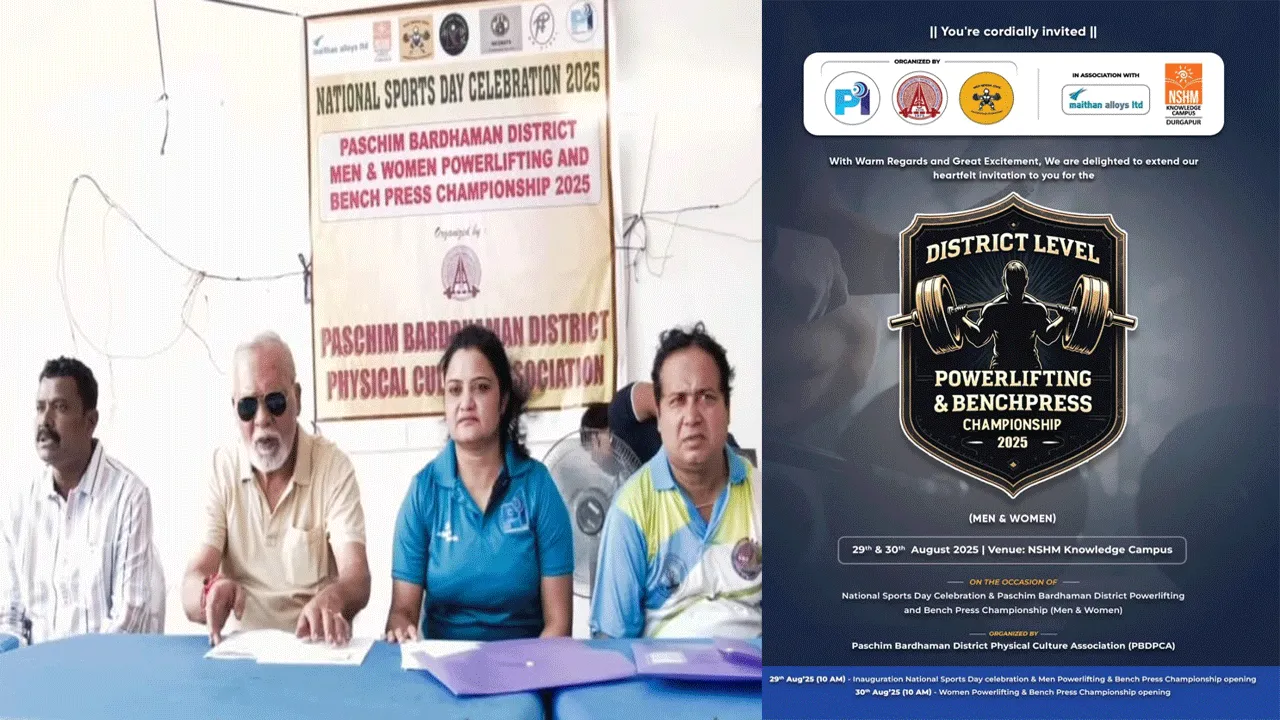জাতীয় ক্রীড়া দিবসে ইতিহাস গড়বে দুর্গাপুর