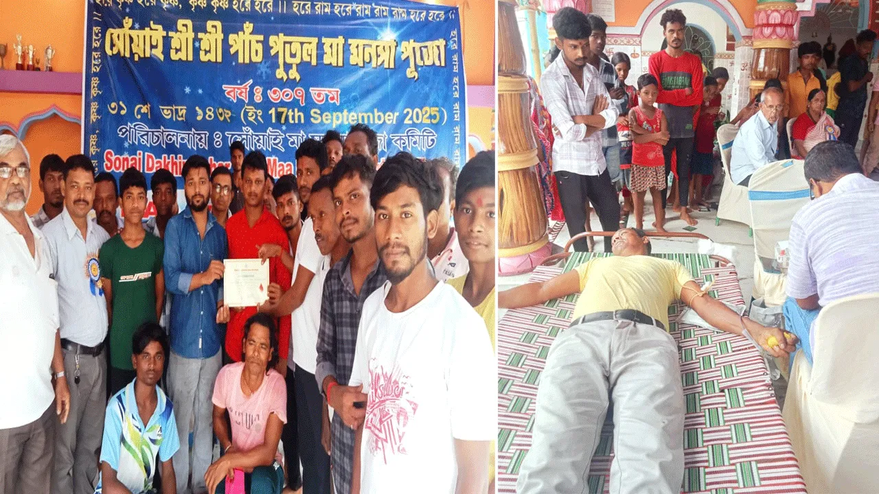 মনসা পুজো উপলক্ষে স্বেচ্ছায় রক্তদান শিবির