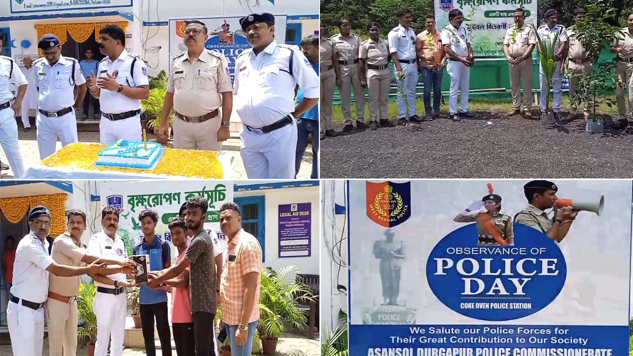 আসানসোল দুর্গাপুর পুলিশ কমিশনারেটের জন্মদিন উদযাপন