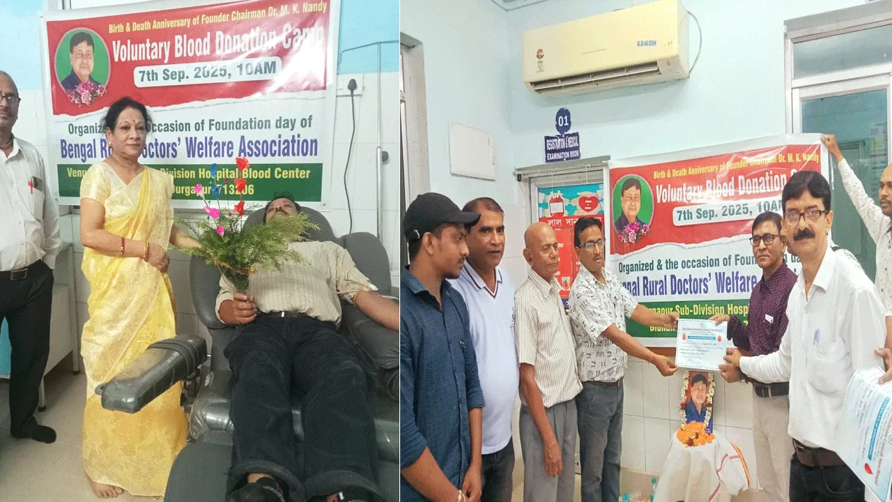 প্রয়াত চিকিৎসকের জন্ম ও মৃত্যু দিবসে বিশেষ অনুষ্ঠান