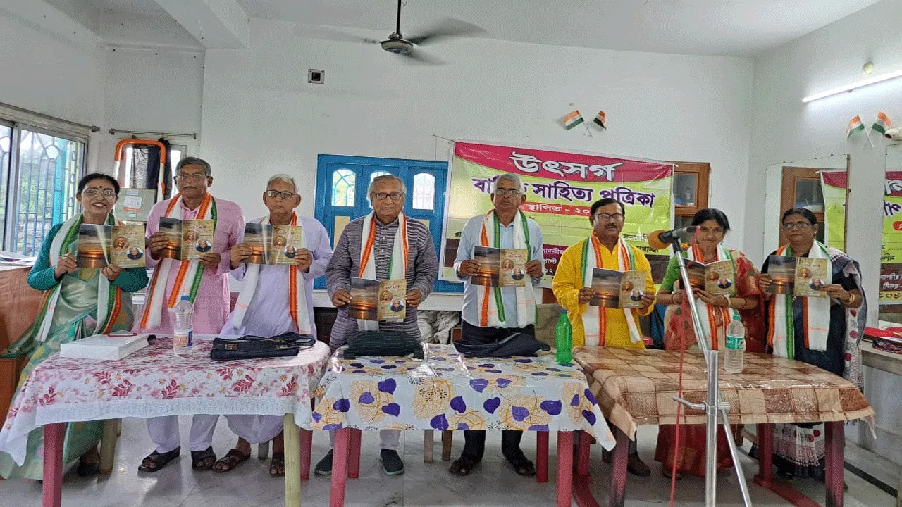 উন্মোচিত হলো ‘উৎসর্গ’ সাহিত্য পত্রিকার মোড়ক